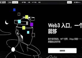 欧交易所app官网 - 官方正版数字资产交易平台
